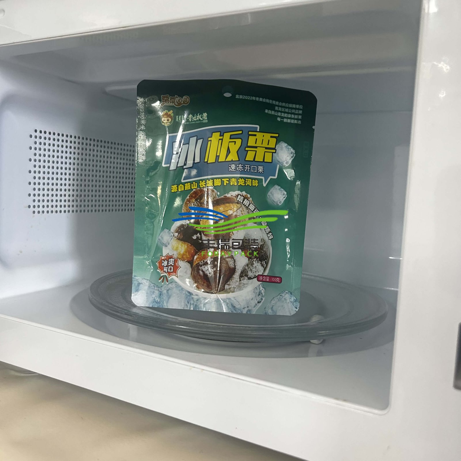 microwave safe bag (2)1
