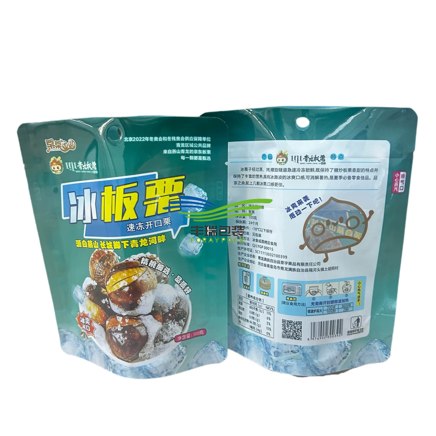 microwave safe bag (5)1